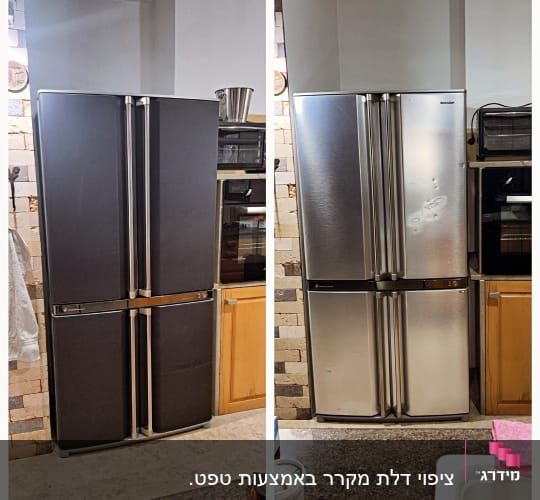 מקרר עם ציפוי דלתות שחור ומקרר עם ציפוי דלתות כסוף